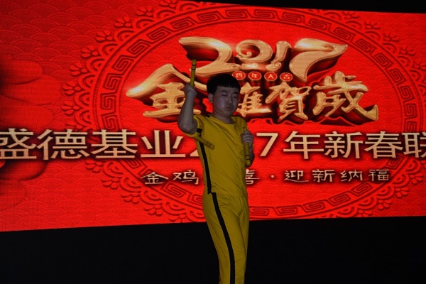 1485053507361725.jpg image044.jpg